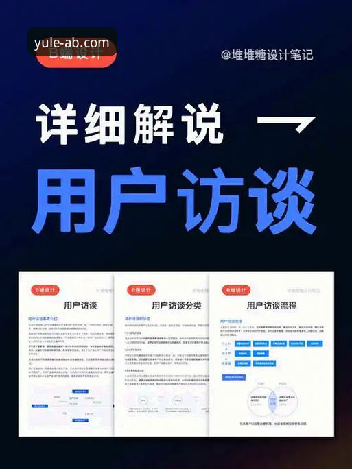 ABYULE怎么下载常见问题 资深用户分享:ABYULE怎么下载常见问题全攻略,避免踩坑的实战经验
